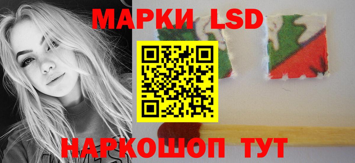 Лсд 25 экстази кислота  Вход с VPN  Лсд 25 экстази ecstasy  Красный Сулин 