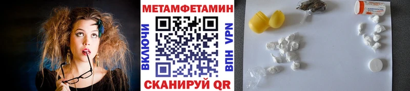 Первитин пудра  Красный Сулин 