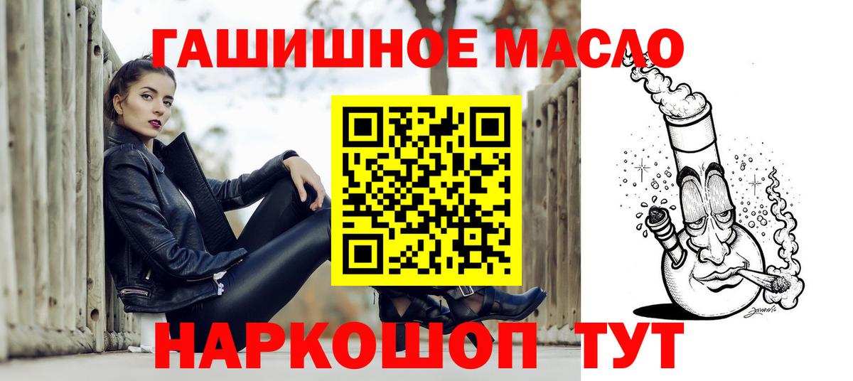 Красный Сулин  кракен   Вход с VPN  ТГК вейп с тгк 